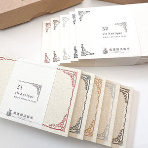 Kohunkan Kappansho Boxed Letterpress Mini Message Card Set - 31