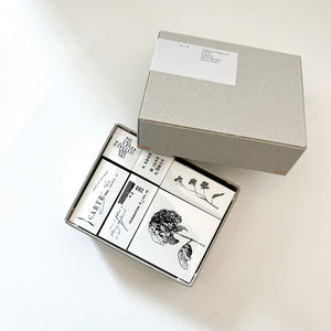 Yohaku Boxed Stamp Set - S-066 Volume 10