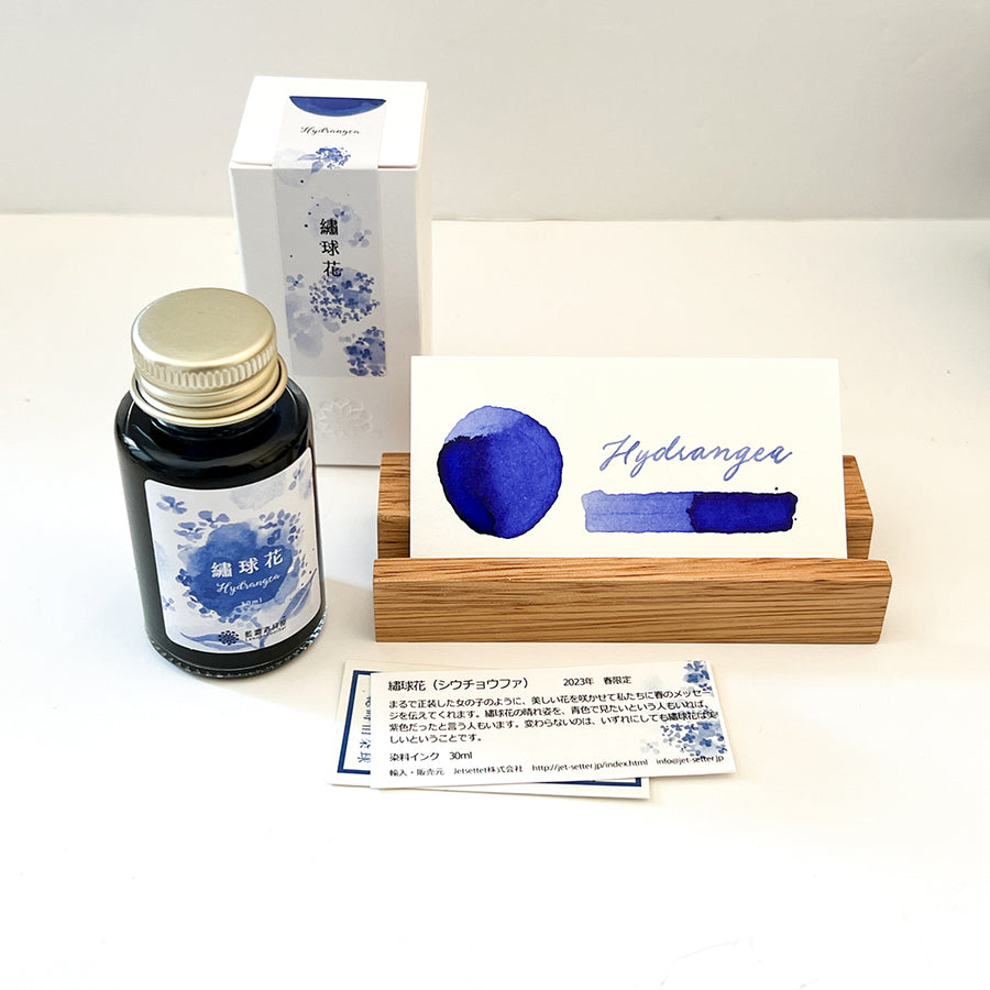 Lennon Tool Bar Fountain Pen Ink 30ml Bottle - 2023 Hydrangea