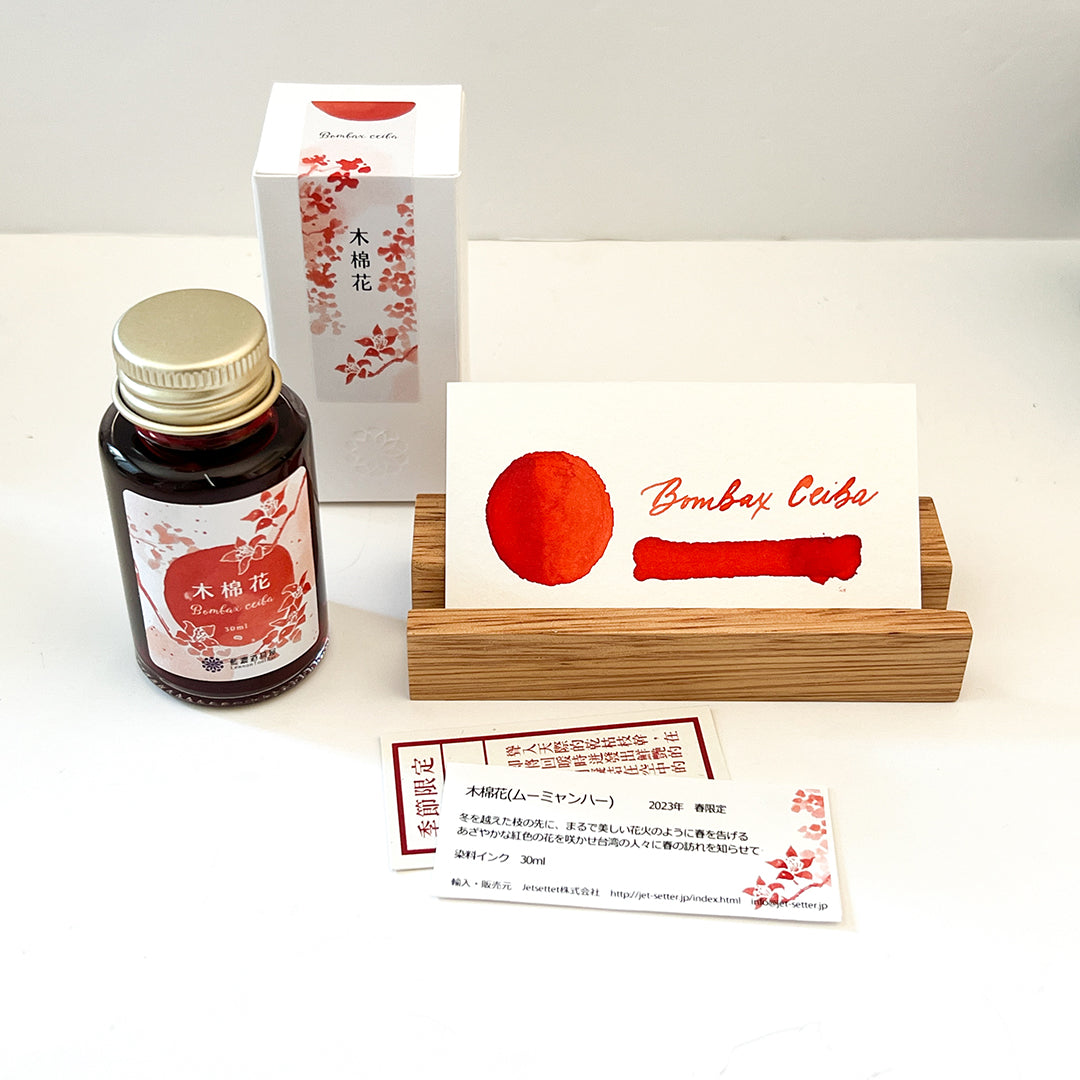 TACCIA Sunao-iro Fountain Pen Ink 40ml - Cha (Brown) TFPI-WD40-03 - Paper  Plus Cloth