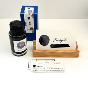 Lennon Tool Bar Fountain Pen Ink 30ml Bottle - Twilight