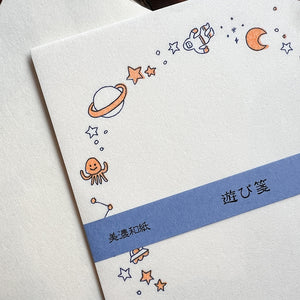 Furukawa Paper Co. Letter Set - Playful Paper - Space