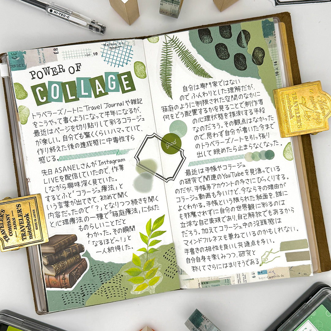 Traveler's Notebook Collage Workshop with BECHORI