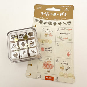 Aibo 9pc Mini Rubber Stamp Set - Snacks and Tea