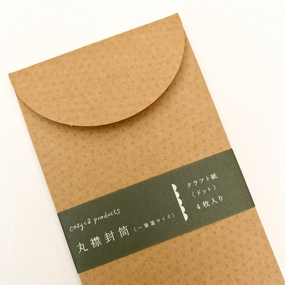 Cozyca One-Stroke Envelope - 20-425 Kraft Paper