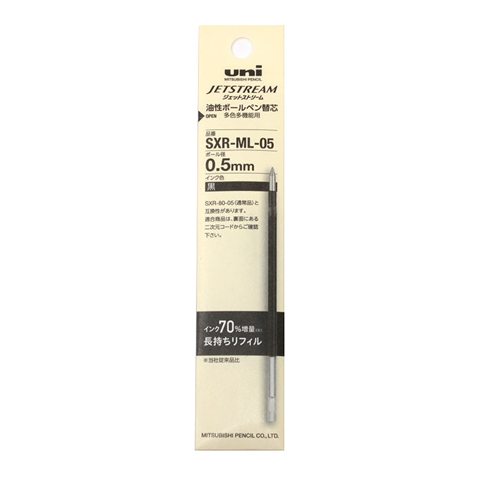 Uniball SXR-ML-05 Jetstream Ballpoint Multi Pen Refill - 0.5 mm