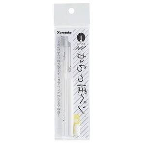 NEW Kuretake Karappo 1.0mm Pen - A Customizable Felt Tip Pen