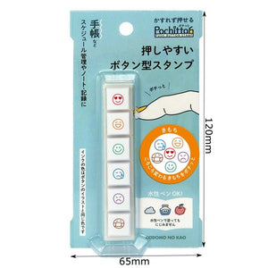 Pochitto 6 Push Button Stamp - Emoji