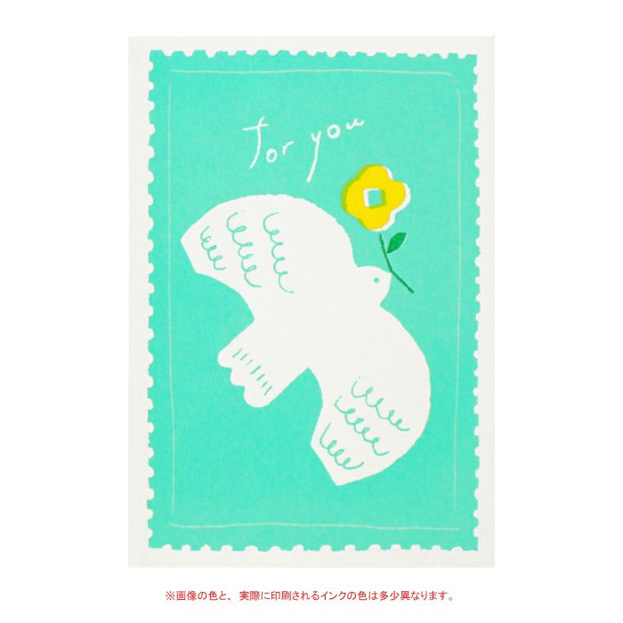 Furukawa Postcard - Bird Postage Stamp