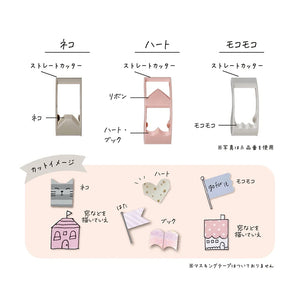 Kutsuwa Washi Tape Shaped Cutter Vol. 2 - White