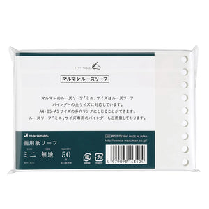 Maruman Loose Leaf - Mini Sketch Paper L1435
