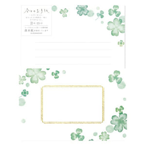 Furukawa Paper Co. Today's Letter Set - 	Clover LLL467