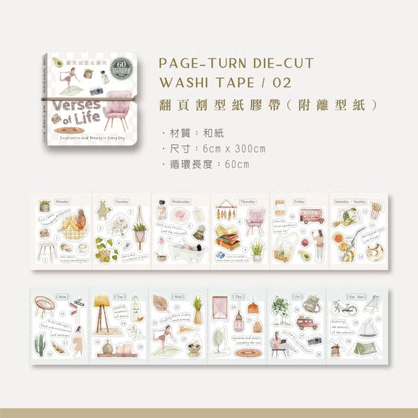MU Die Cut Washi Tape Book - My Little Life - Paper Plus Cloth