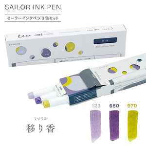 Sailor Ink Studio Dual Tip Brush Markers - Lingering Scent - 004