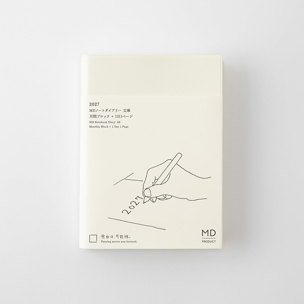 PRE ORDER 2027 MD Notebook Diary - 1 Day 1 Page - A6
