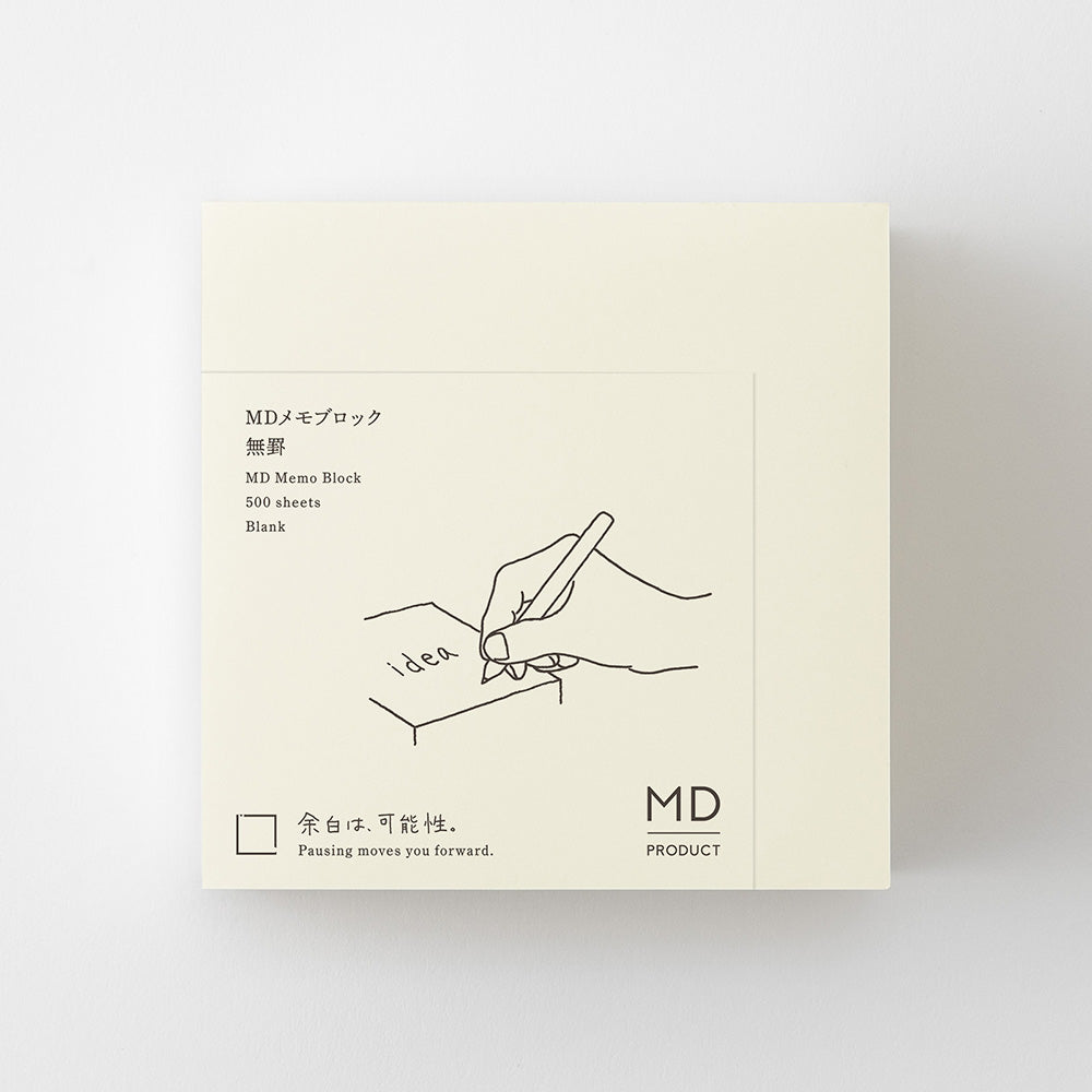 MD Memo Block - Blank