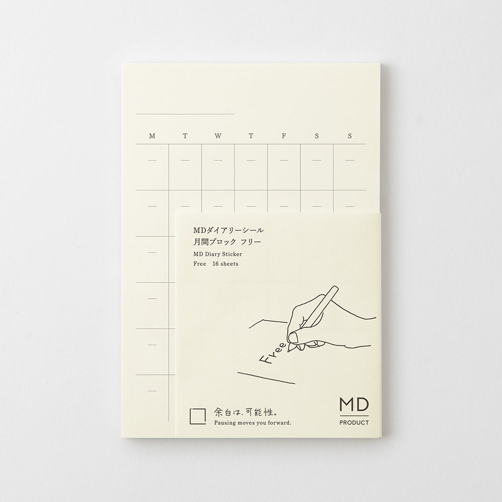 MD Diary Sticker - Free Undated