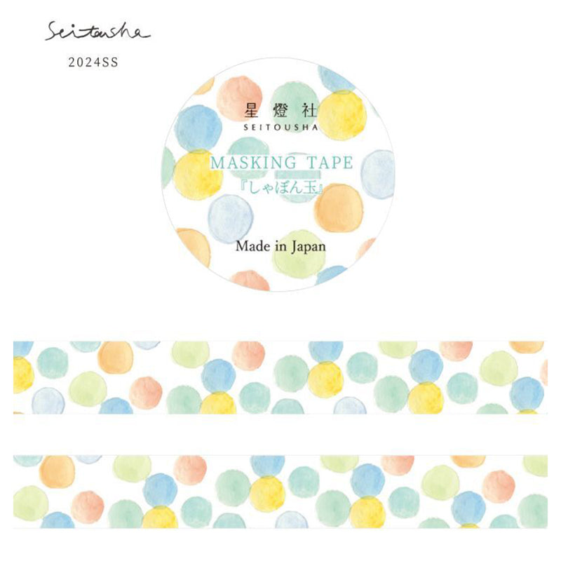 Seitousha Washi Tape - Bubbles MT5-407