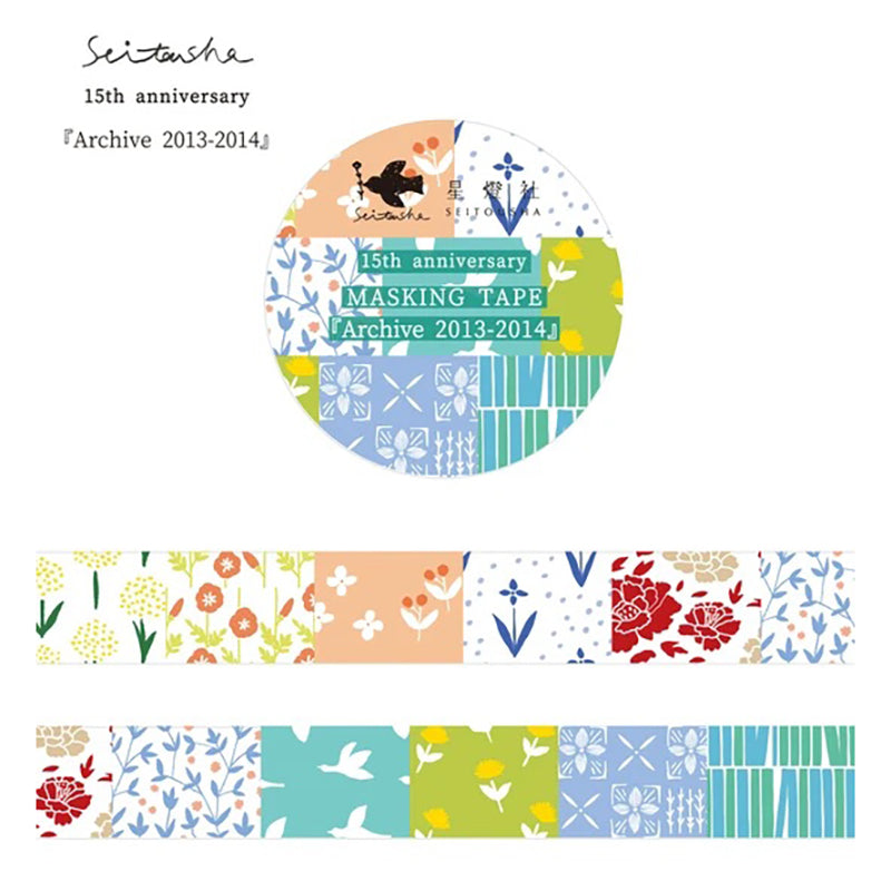 Seitousha Washi Tape - 15th Anniversary Archive 20013-2014 MT5-A1314