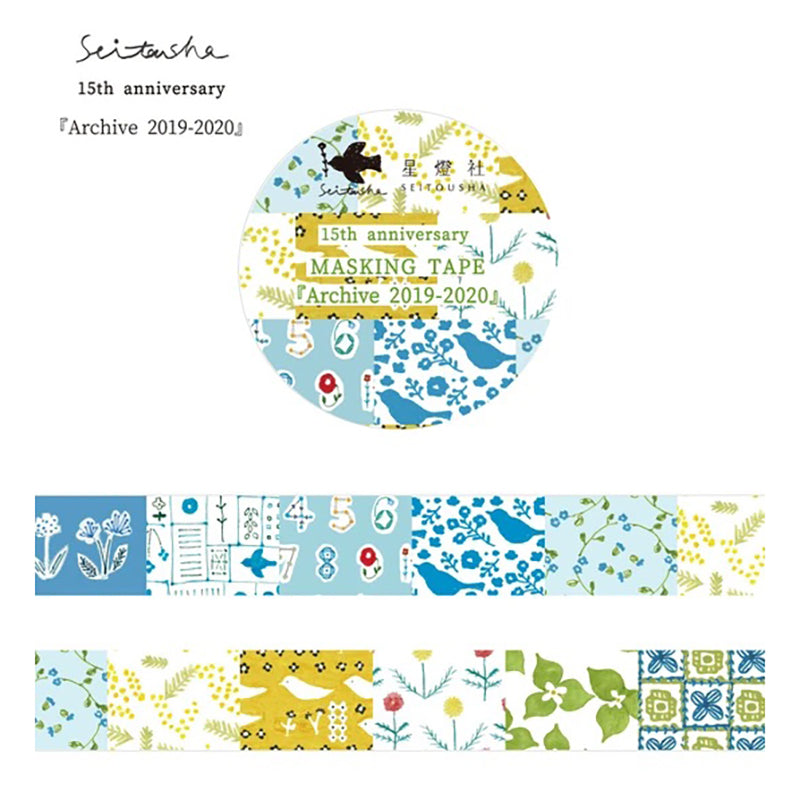 Seitousha Washi Tape - 15th Anniversary Archive 2019-2020 MT5-A1920