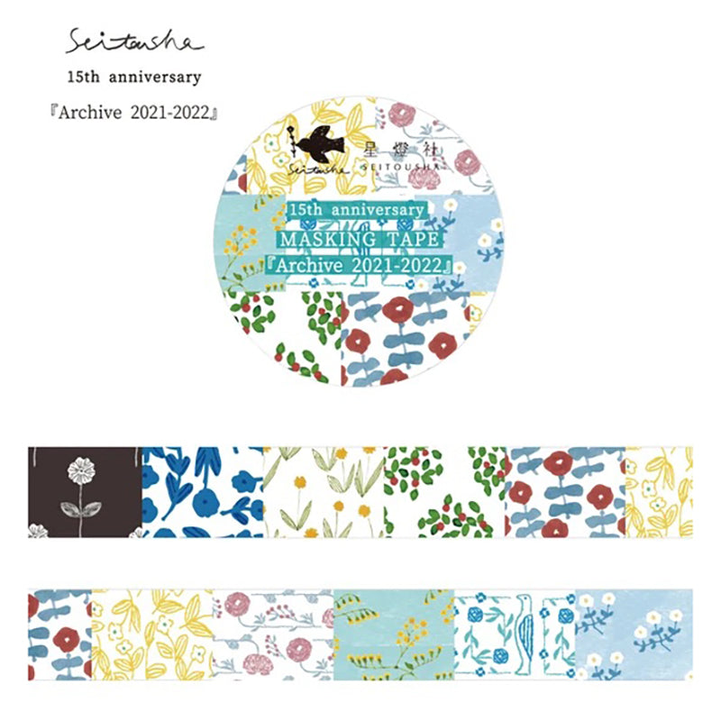 Seitousha Washi Tape - 15th Anniversary Archive 2021-2022 MT5-A2122