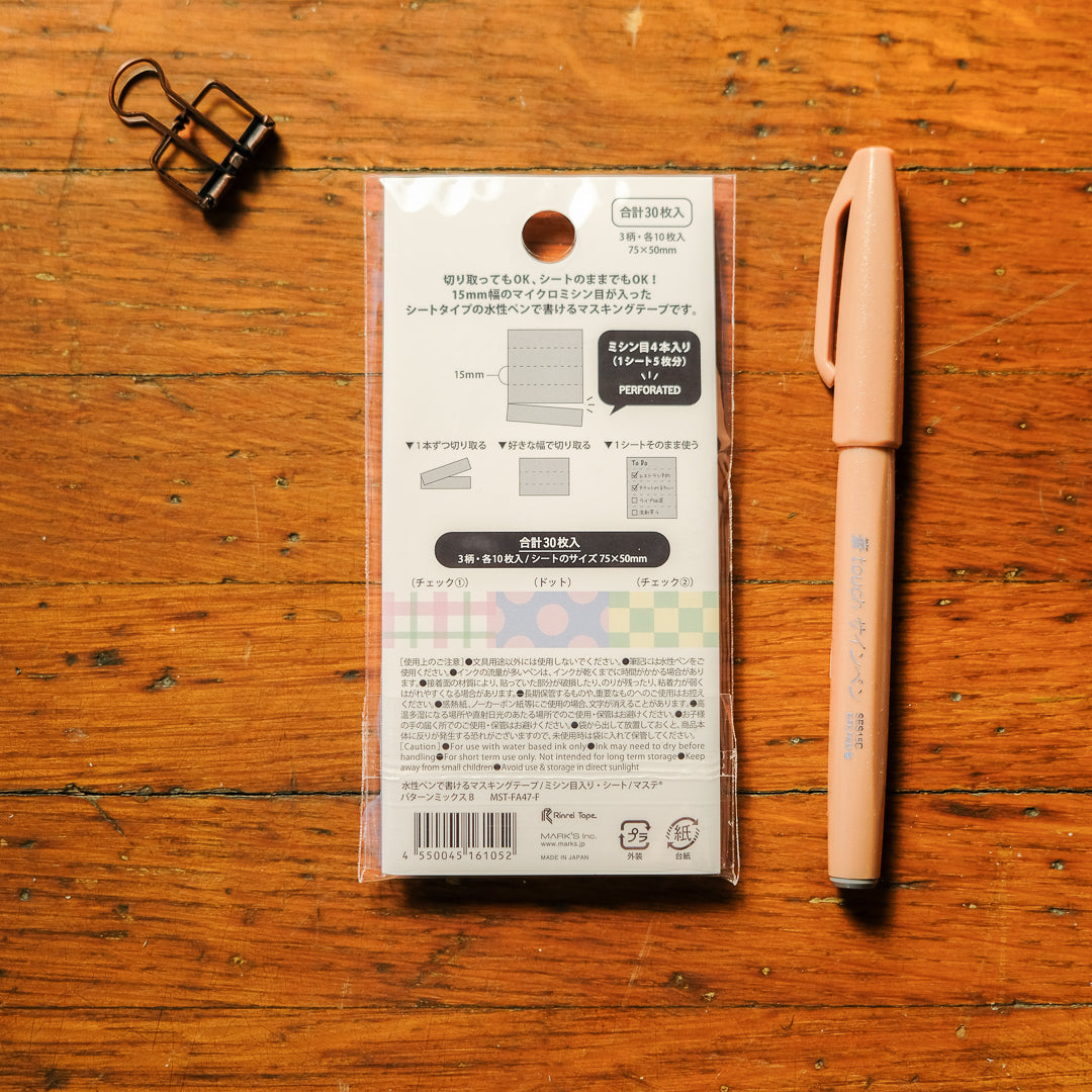 Mark's Japanese Washi Tape Pre-cut Sheets / maste: Pattern Mix B