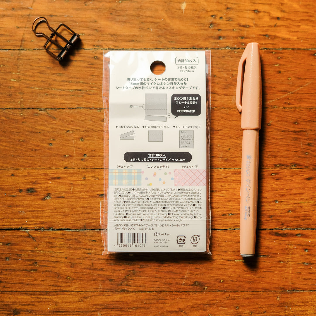 Mark's Japanese Washi Tape Pre-cut Sheets / maste: Pattern Mix A