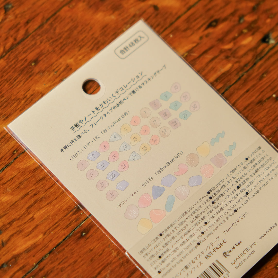 Mark's Flake Masking Tape: Date Memphis