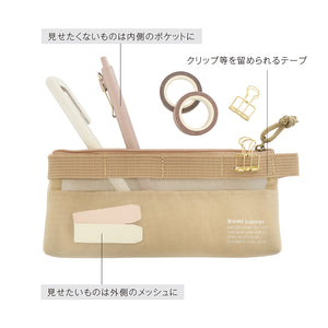 Kleid Small Mesh Carry Pouch - Beige