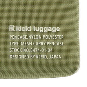 Kleid Small Mesh Carry Pouch - Olive