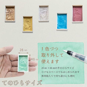 Boku Undo Paint Palette 6 Color Paint Set - Metallic