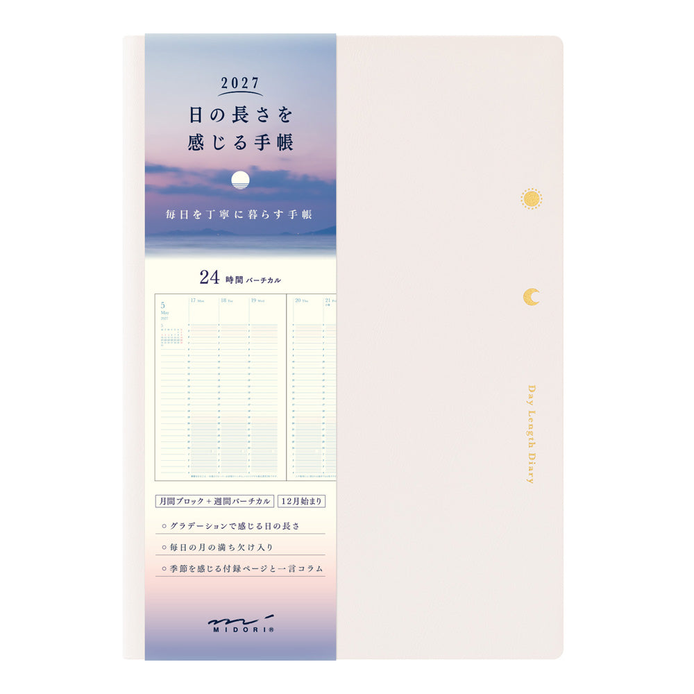 PRE ORDER 2027 Midori B6 Gradation Diary - Ivory