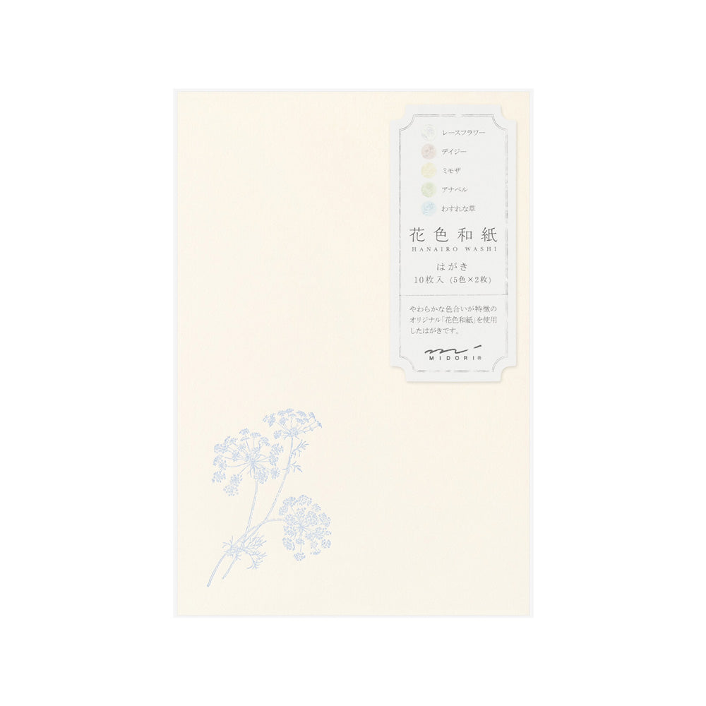 Midori Postcard Set - Hanairo Washi (Set of 10)