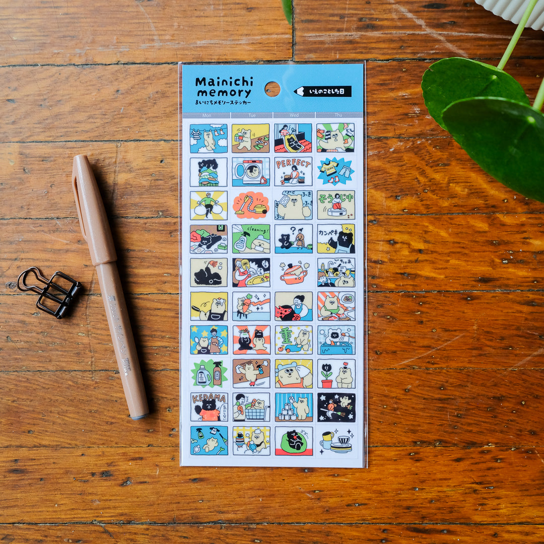 Mind Wave Mainichi Memory Sticker Sheet - Housework Day 82884