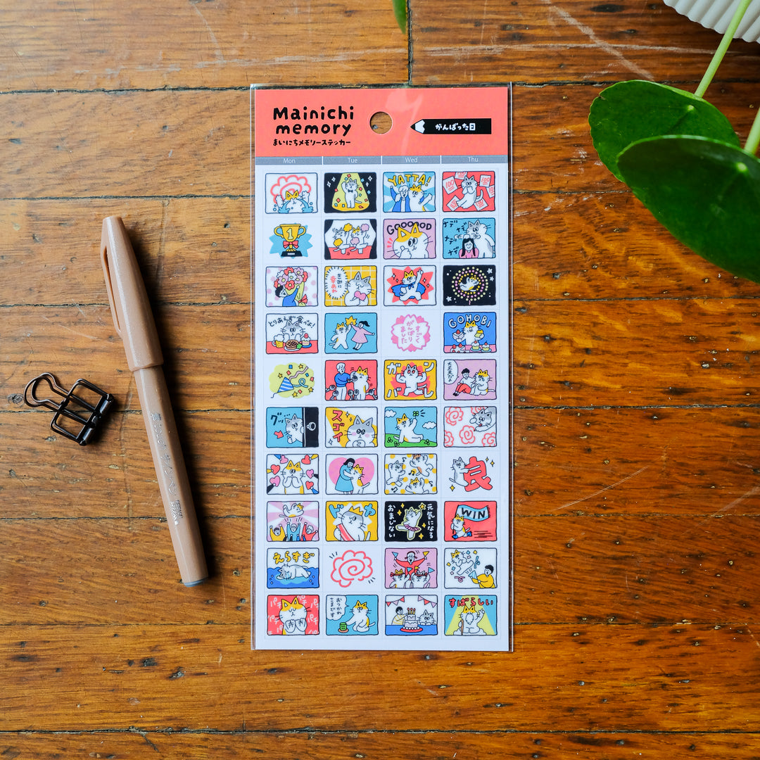 Mind Wave Mainichi Memory Sticker Sheet - Good Job Day 82883