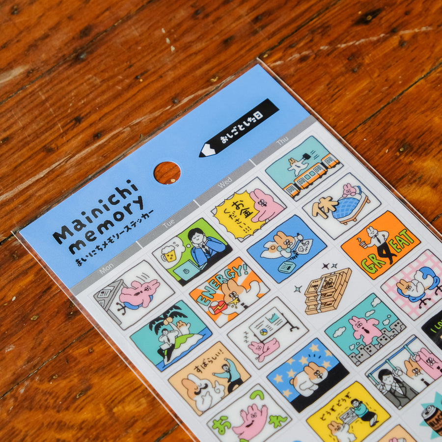 Mind Wave Mainichi Memory Sticker Sheet - Work Day 82888