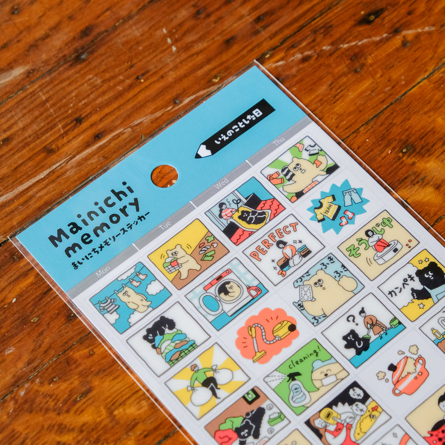 Mind Wave Mainichi Memory Sticker Sheet - Housework Day 82884