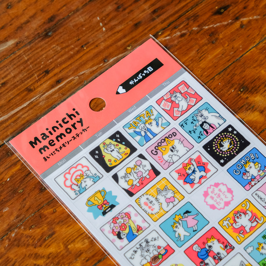 Mind Wave Mainichi Memory Sticker Sheet - Good Job Day 82883