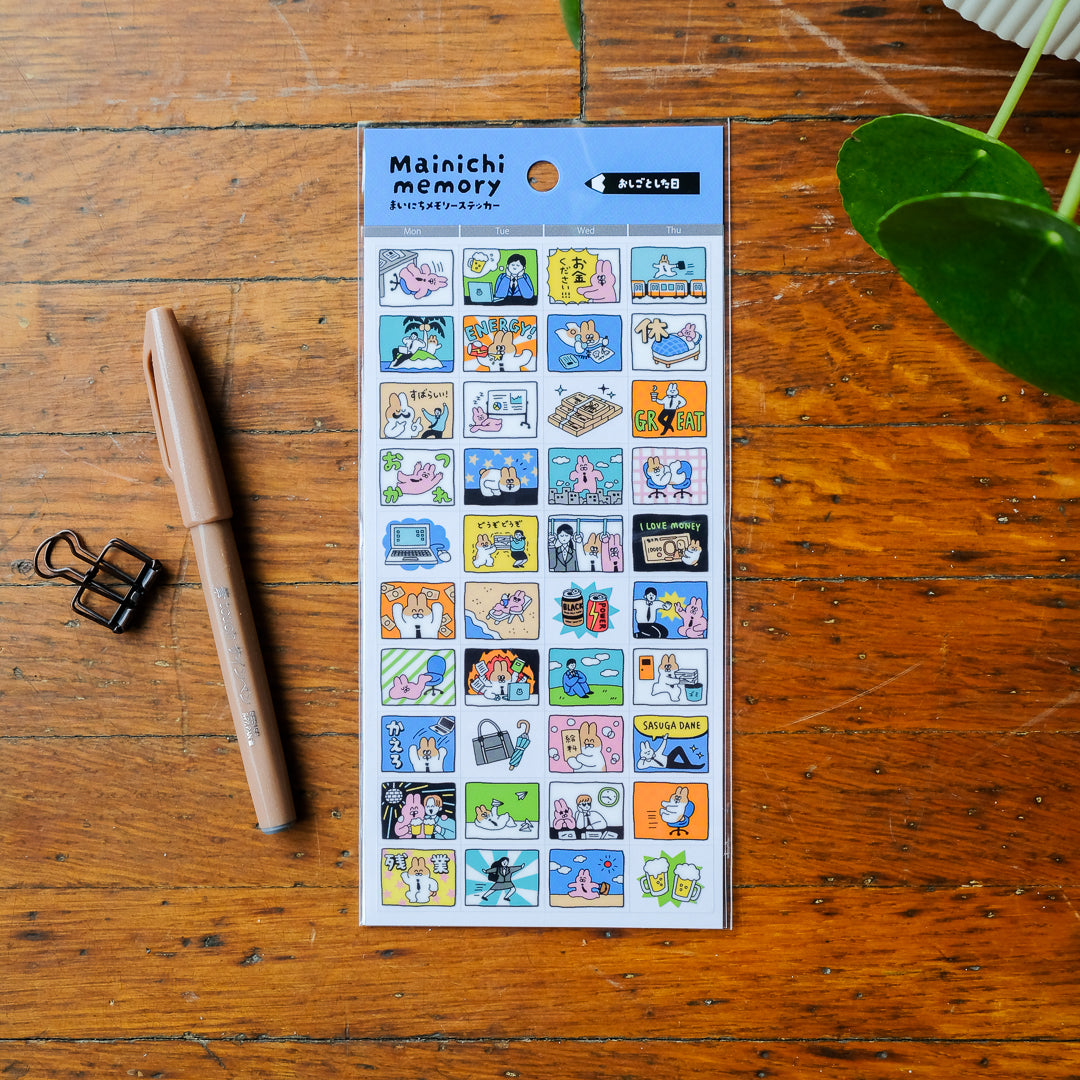 Mind Wave Mainichi Memory Sticker Sheet - Work Day 82888