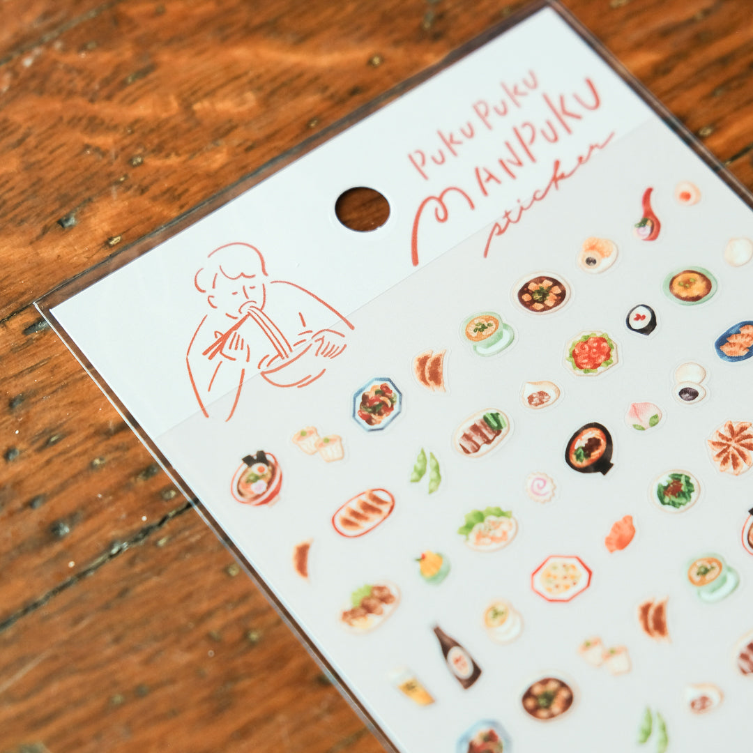 Mind Wave Pukupuku Manpuku Sticker - 82319 Town Chinese