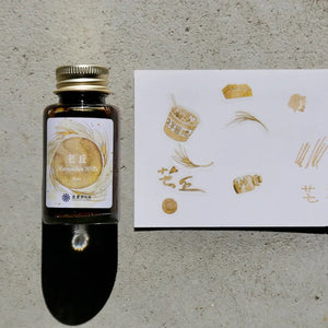 Lennon Tool Bar Fountain Pen Ink - 2023 Miscanthus Hills