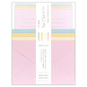 NB Co. Letter Set Heart Set Sunshine