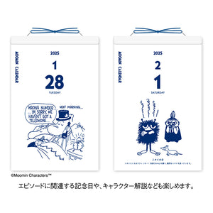 Moomin Daily Tear Away 2025 Calendar