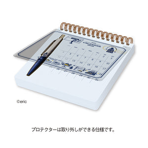 Eric Small Things - 2026 Scribble Calendar