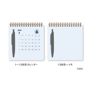 Eric Small Things - 2026 Scribble Calendar