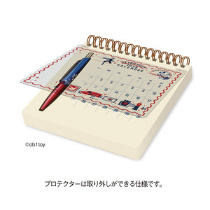 Obiwan - 2026 Scribble Calendar