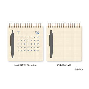 Obiwan - 2026 Scribble Calendar