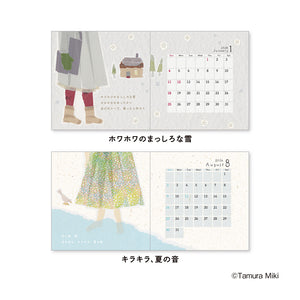 Miki Tamura - 2026 Picture Book Calendar