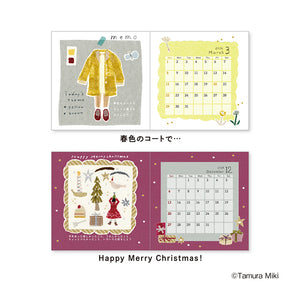 Miki Tamura - 2026 Picture Book Calendar