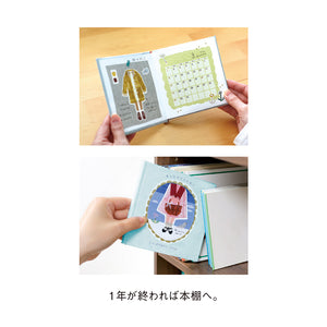Miki Tamura - 2026 Picture Book Calendar